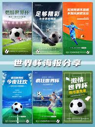 创世体育有限公司_足球赛事推荐导航_全球直播娱乐平台