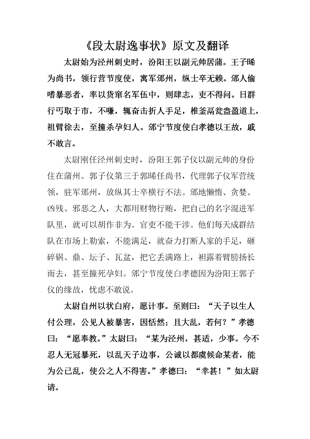 ‘kaiyun开云网页版’曝光泉州医博医院专业治疗肛瘘