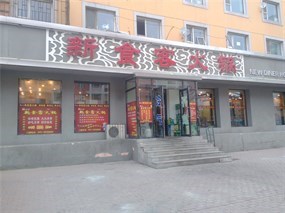 kaiyun网页登录入口