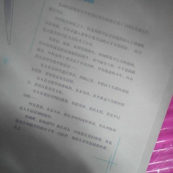 2016深圳高级中学初中部招生地段-深圳小升初‘kaiyun开云官方在线登录’(图3) kaiyun开云网页版