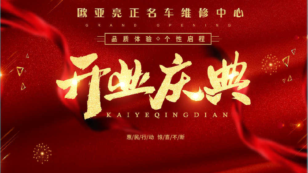 “kaiyun开云网页版”龙城镇中心小学：老教师退休不褪色，小数字里有大爱