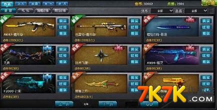 kaiyun网页登录入口