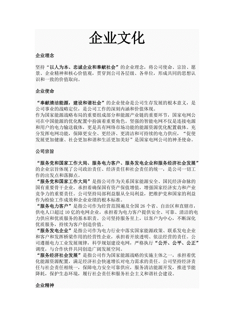 kaiyun开云官方在线登录