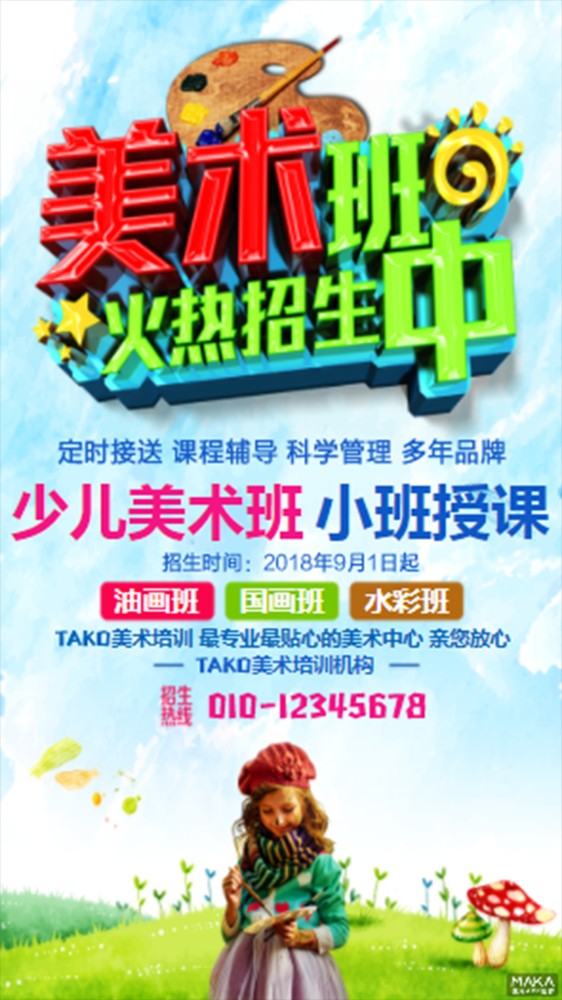 长途旅行真机实测 微软新款平板电脑能够取代笔记本吗_kaiyun开云官方在线登录(图2) kaiyun开云网页版