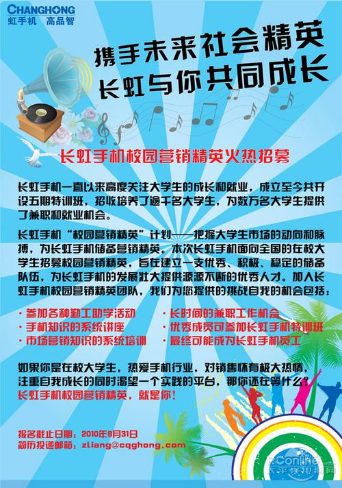 kaiyun开云官方在线登录|充电难 特斯拉中国遇挫