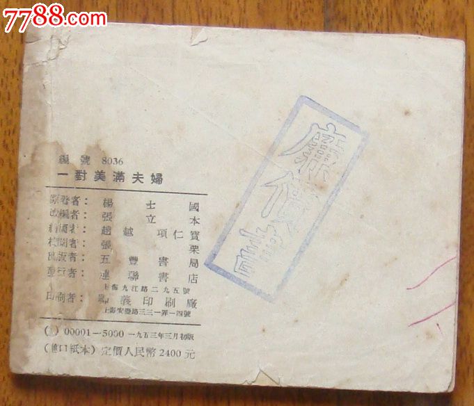 南阳市内乡县教体局到余关镇检查学校防溺水专项工作|kaiyun开云网页版