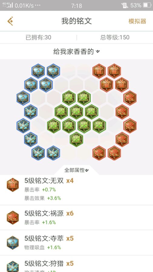 产后妊娠纹怎么去除试试6个实用小妙招:kaiyun开云网页版(图3) kaiyun网页登录入口