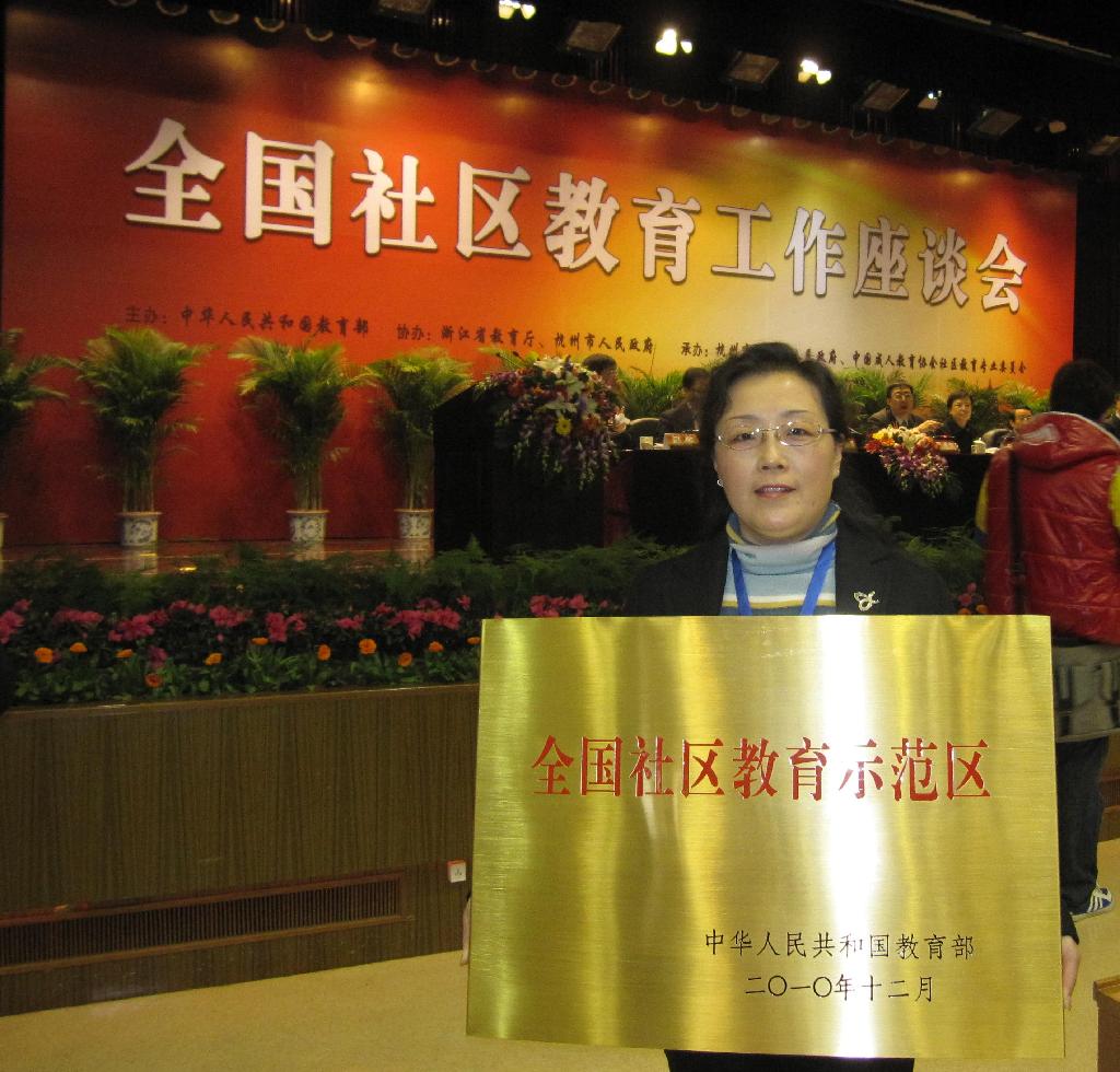 “kaiyun网页登录入口”2014 石油附中（初中部）招生简章