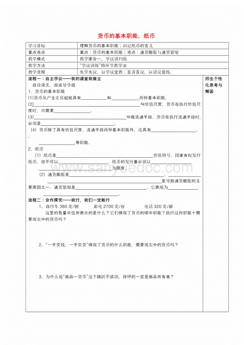 kaiyun网页登录入口