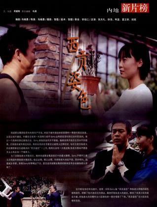 kaiyun开云网页版_时时刻刻为孩子撑起安全的“保护伞”