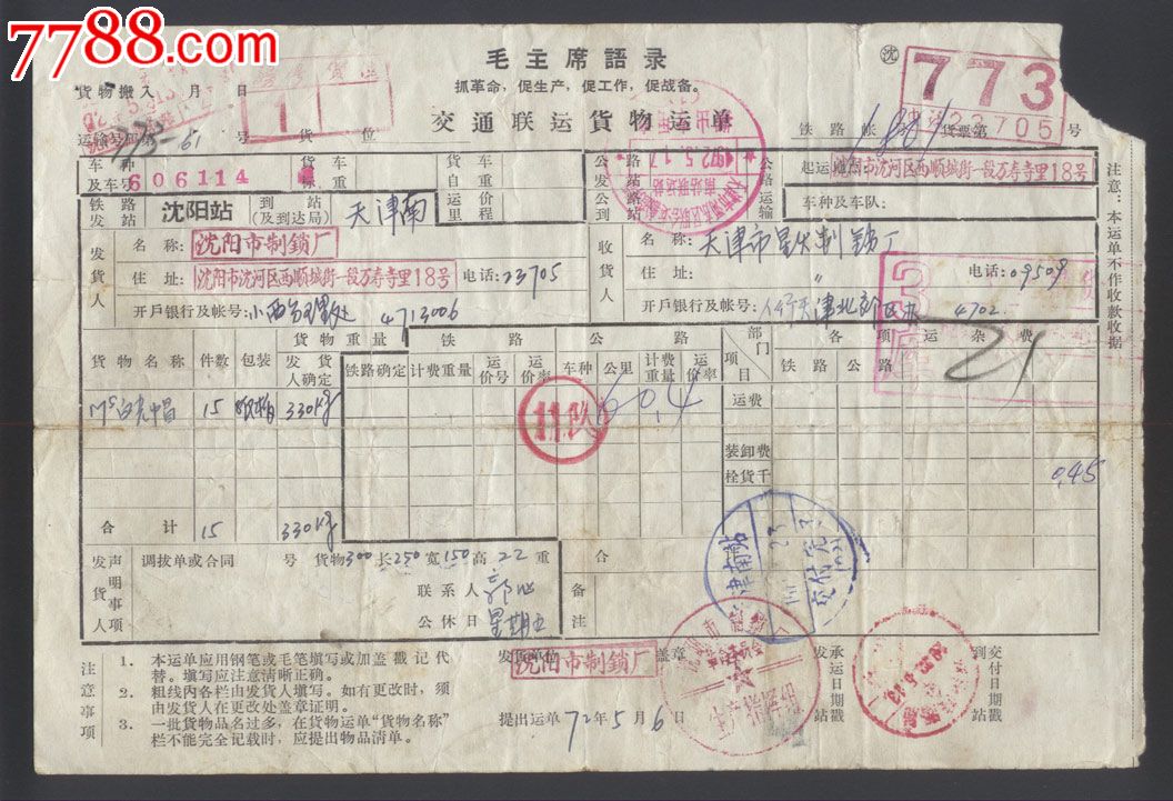 kaiyun网页登录入口