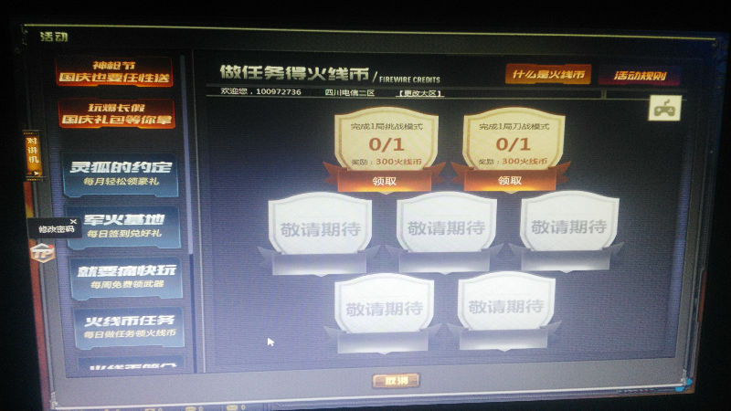 沈阳重点初中排名“kaiyun开云官方在线登录”(图2) kaiyun开云网页版