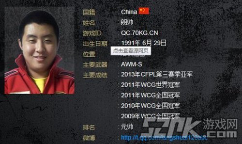 kaiyun网页登录入口:2015北京小升初政策变化——特长生倾向传统文化(图1) kaiyun开云官方在线登录