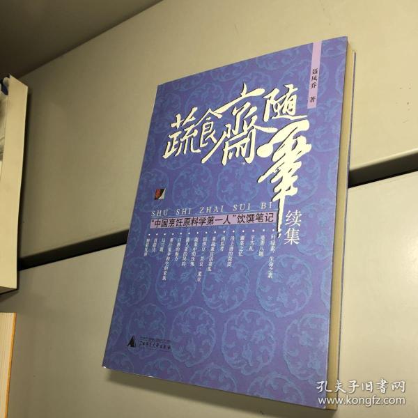 kaiyun开云网页版：哪些食物帮助补肾10种食物帮助补肾